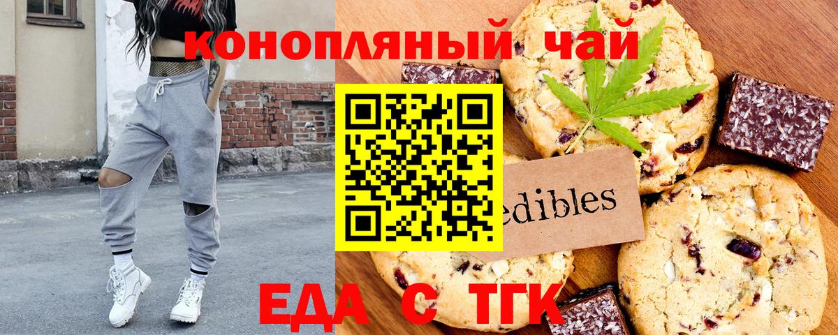 Canna-Cookies конопля  Вход с VPN  Прохладный 