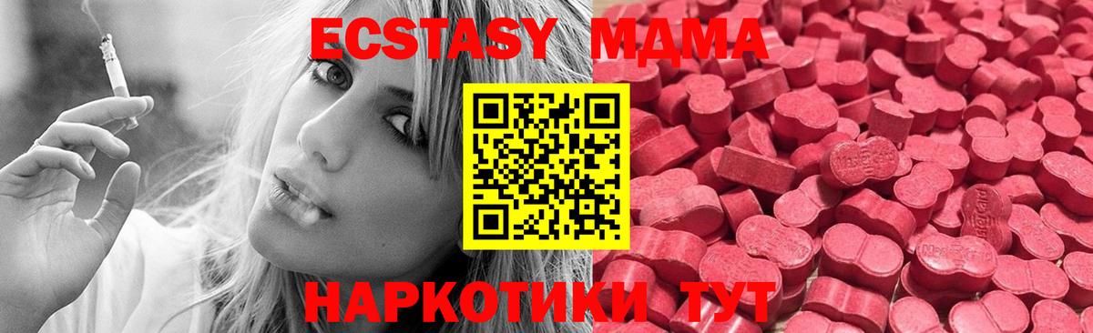 ЭКСТАЗИ Cube Прохладный