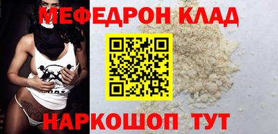 кокаин VHQ Партизанск