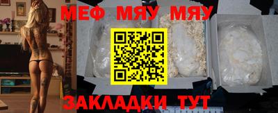 мефедрон мука Первоуральск