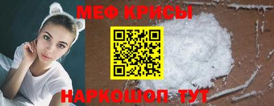 мефедрон мука Первоуральск