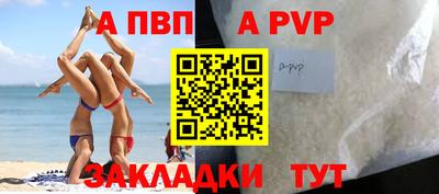 MDMA Premium VHQ Пенза