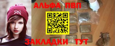 кокаин VHQ Партизанск