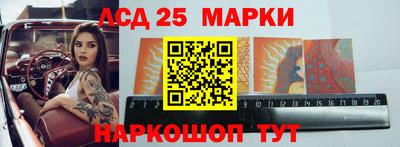 кокаин VHQ Партизанск