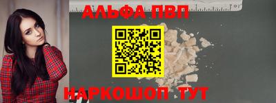 кокаин VHQ Партизанск