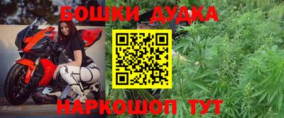 кокаин VHQ Партизанск