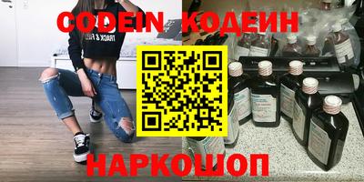 кокаин VHQ Партизанск