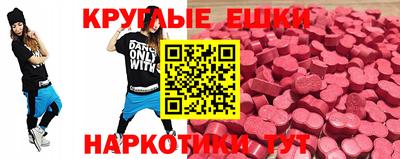 MDMA Premium VHQ Пенза