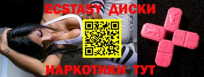 кокаин VHQ Партизанск