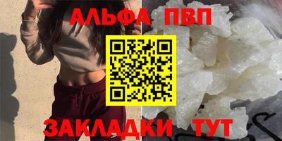 MDMA Premium VHQ Пенза
