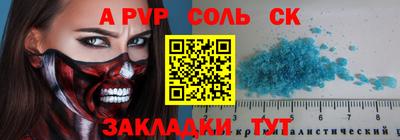 кокаин VHQ Партизанск