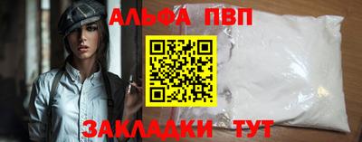 мефедрон мука Первоуральск