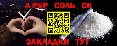 кокаин VHQ Партизанск