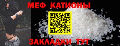 мефедрон мука Первоуральск