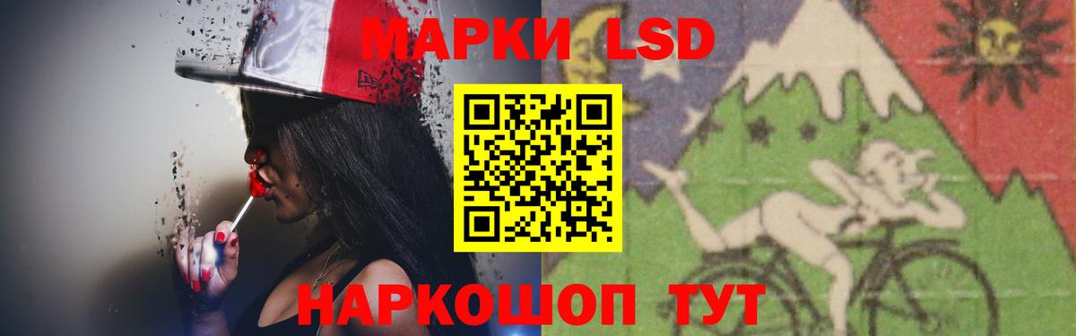LSD-25 экстази ecstasy  Лсд 25 экстази ecstasy  Вход с VPN  ЛСД экстази  Прохладный 