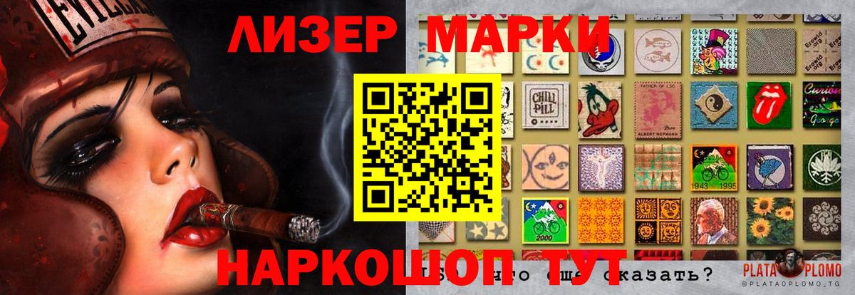 ЛСД экстази кислота Прохладный