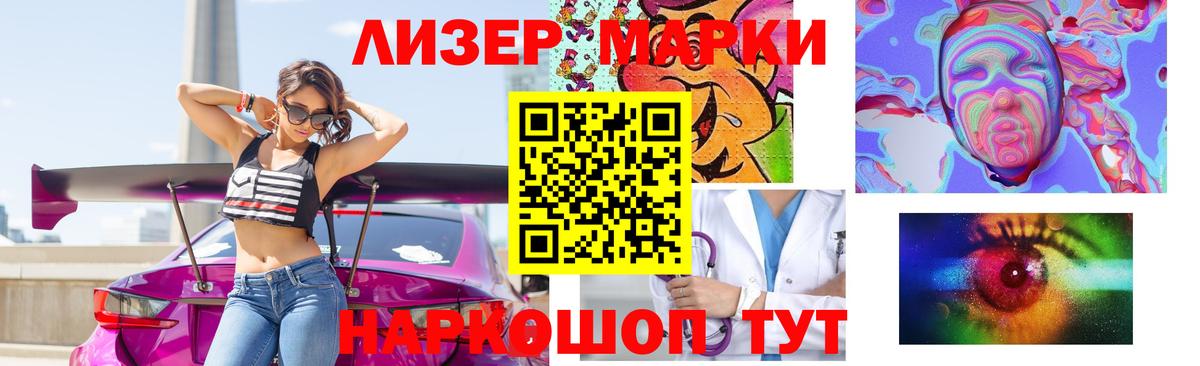 Прохладный  COCAIN  МАРИХУАНА  Вход с VPN  Alpha PVP СОЛЬ кристаллы  ГАШИШ  МЕФ кристаллы 