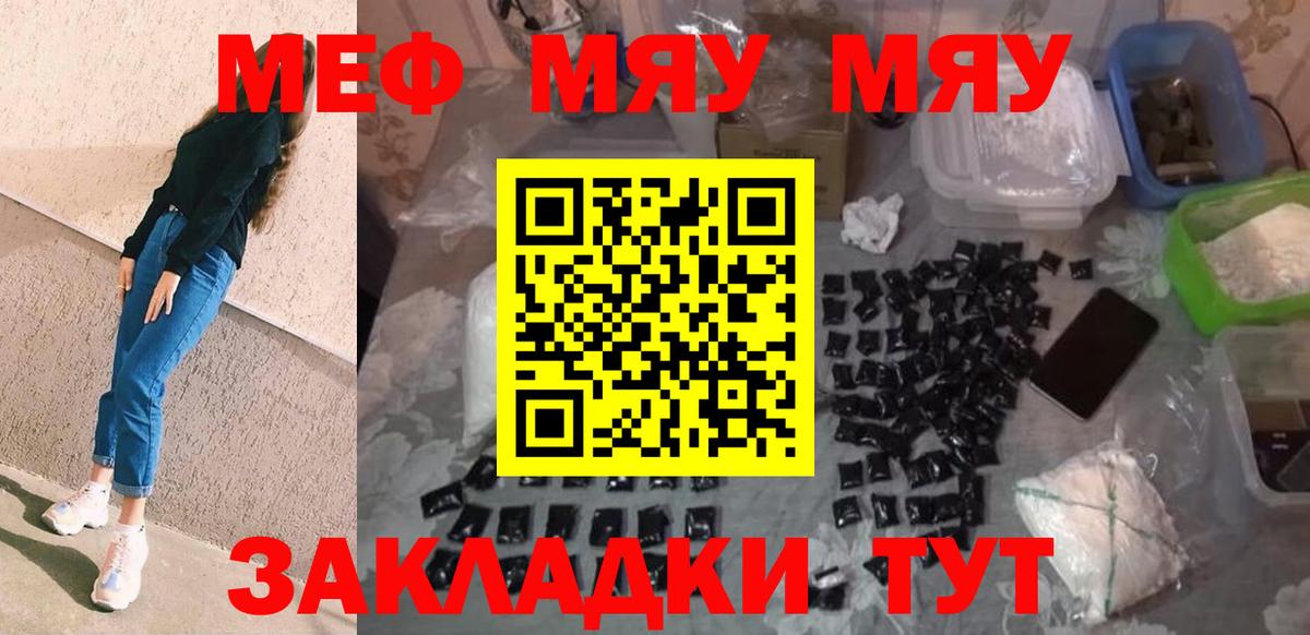 МЕФ Прохладный