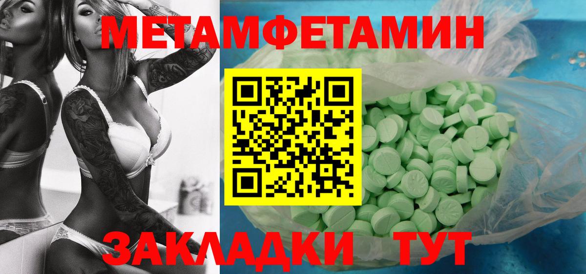 Первитин Декстрометамфетамин 99.9%  Первитин Декстрометамфетамин 99.9%  Вход с VPN  Прохладный 