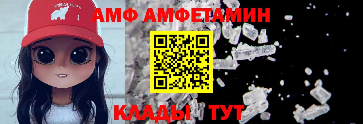 Метамфетамин кристалл Прохладный