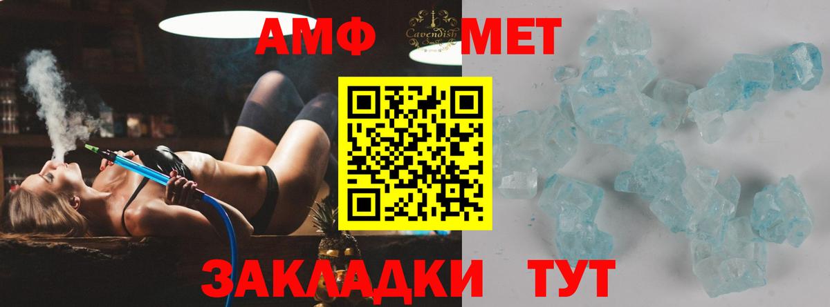 Героин Прохладный
