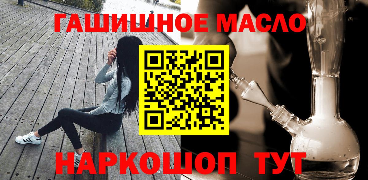 Дистиллят ТГК вейп Прохладный