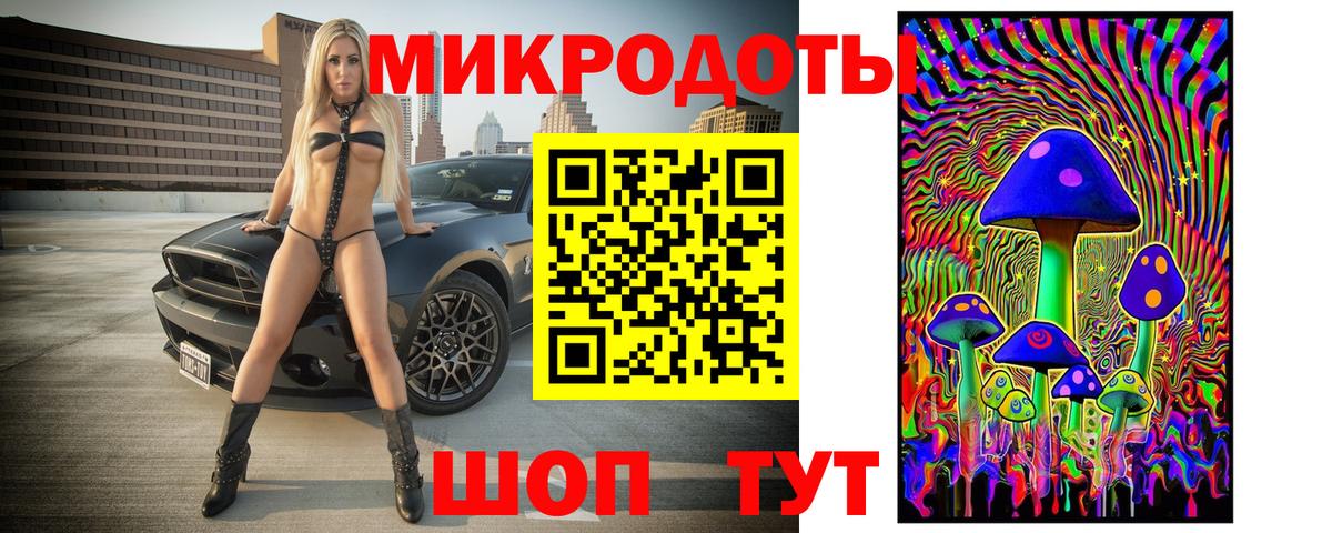 Псилоцибиновые грибы мицелий Прохладный