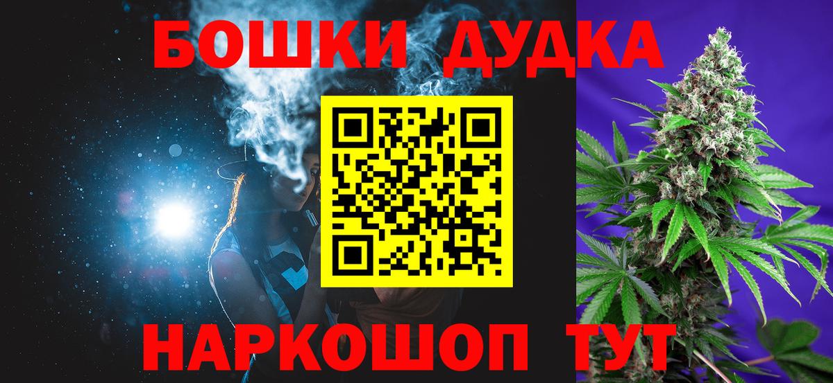 Конопля тримм Прохладный