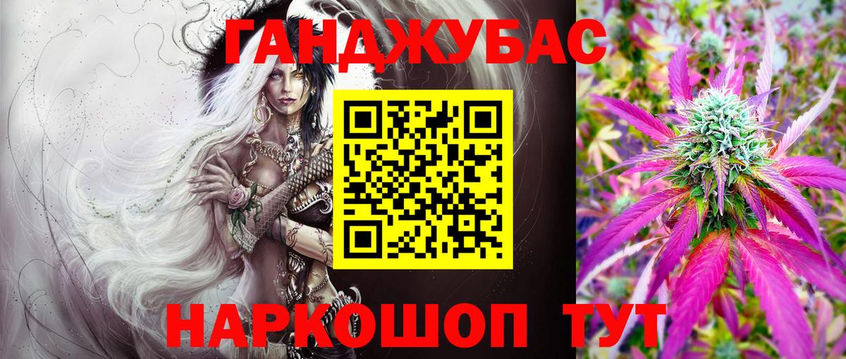 Прохладный  Конопля White Widow  Бошки Шишки семена  Вход с VPN 